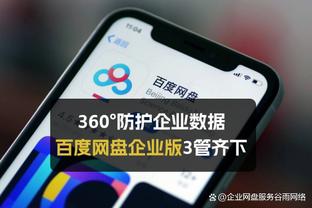 开云电竞入口官网下载手机版截图3